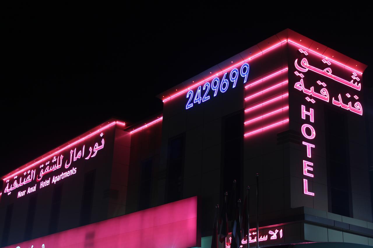 Noor Amal Apartments Serviced Riyadh Eksteriør billede