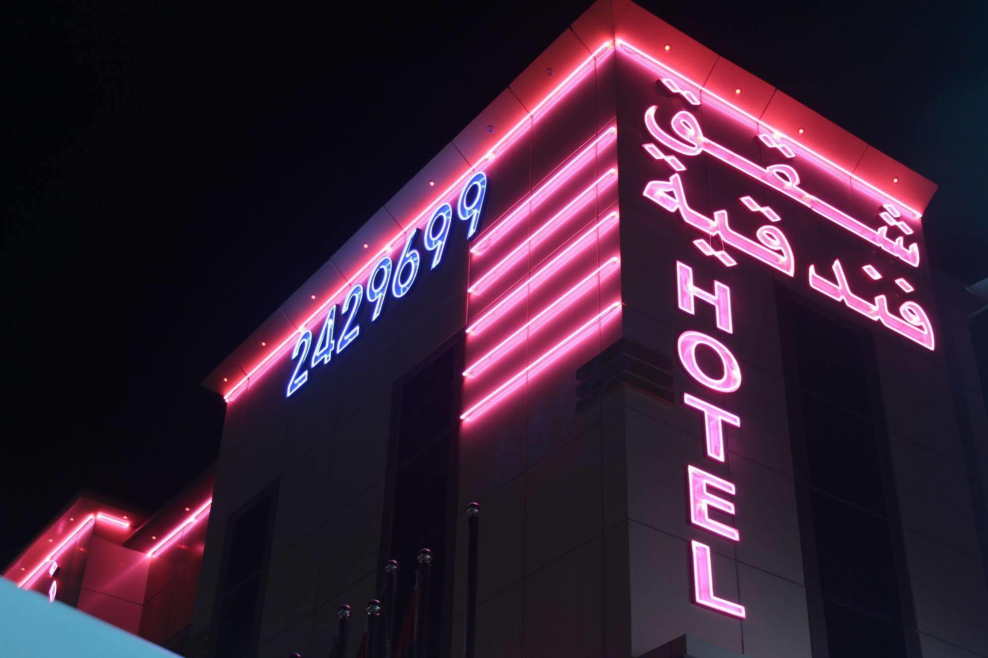 Noor Amal Apartments Serviced Riyadh Eksteriør billede